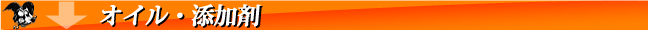 �ȥ��롢���ԡ��ɥޥ�����������ա���åɥ饤�󡢥��ɥХơ����������󥺡������롡ź�úޡ����Ρ�eternal