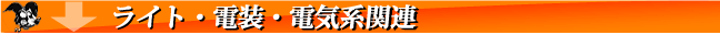 �饤�ȡ��������ŵ��ϴ�Ϣ���������ʥ롡eternal