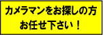 �����ޥ��õ����������Ǥ�����������������ʥ�