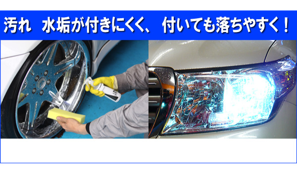 マイエターナル プロ ファインプロテクト コーティング エターナル通販