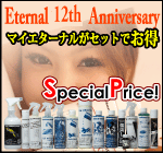 �ޥ��������ʥ�11��ǯ��ǰ