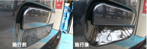 マイエターナル塗面光沢復元剤 施工例 傷消し 車の傷消し 洗車 掃除 方法 ワックス通販