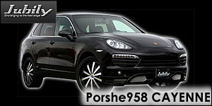 �ݥ륷����958���������ѡ���