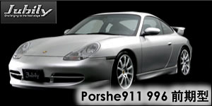 �ݥ륷����997���������ѡ���