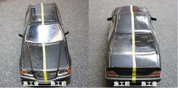 マイエターナル塗面光沢復元剤 施工例 傷消し 車の傷消し 洗車 掃除 方法 ワックス通販