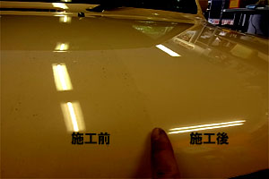 マイエターナル塗面光沢復元剤 施工例 傷消し 車の傷消し 洗車 掃除 方法 ワックス通販