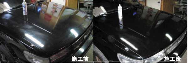 マイエターナル塗面光沢復元剤 施工例 傷消し 車の傷消し 洗車 掃除 方法 ワックス通販