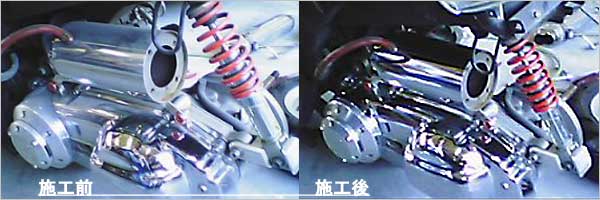 マイエターナル塗面光沢復元剤 施工例 傷消し 車の傷消し 洗車 掃除 方法 ワックス通販