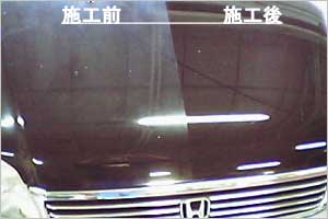 マイエターナル塗面光沢復元剤 施工例 傷消し 車の傷消し 洗車 掃除 方法 ワックス通販