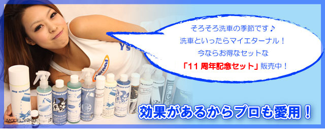 �ޥ��������ʥ롡�������ʡ��������ʡ��������ʥ�����