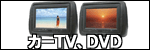 �վ���˥�����DVD�ץ졼�䡼