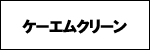 ��̳�����ޡ�KM���������९�꡼��