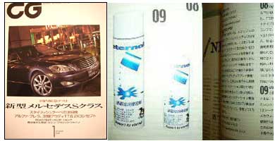�ޥ��������ʥ롡����Ǻܵ���