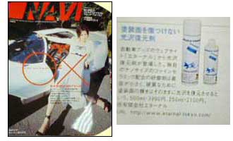 �ޥ��������ʥ롡����Ǻܵ���