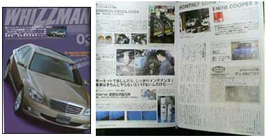�ޥ��������ʥ롡����Ǻܵ���