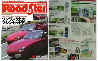 �ޥ��������ʥ롡����Ǻܵ���