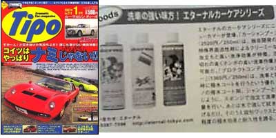 �ޥ��������ʥ롡����Ǻܵ���