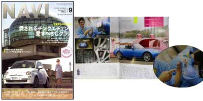 �ޥ��������ʥ롡����Ǻܵ���