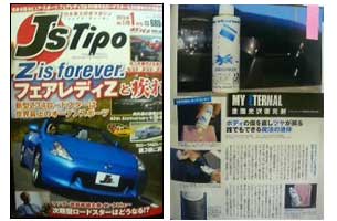 �ޥ��������ʥ롡����Ǻܵ���