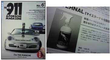 �ޥ��������ʥ롡����Ǻܵ���