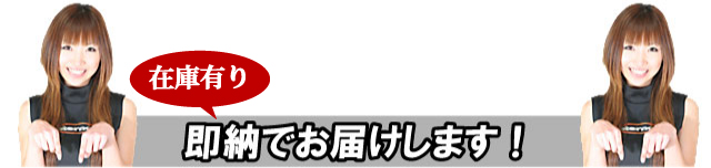 即納でお届けします エターナル 通販